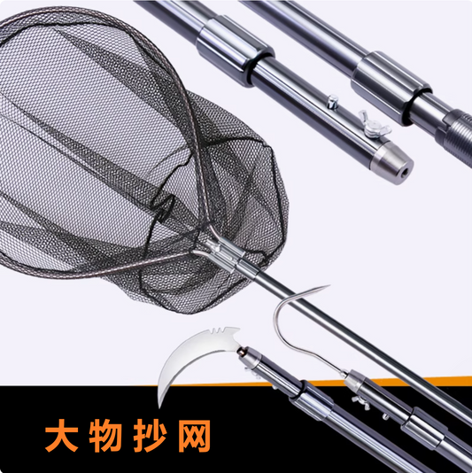 Aluminium Landing Net